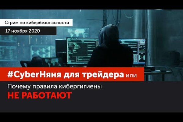 Kraken зеркало ссылка онлайн