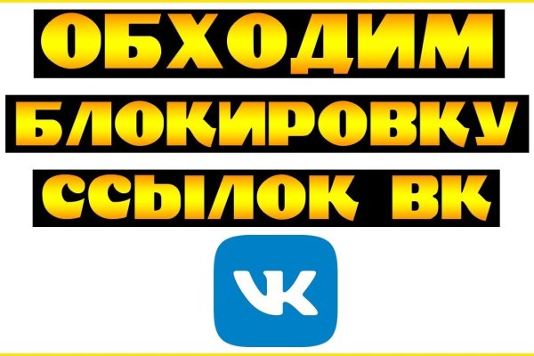 Как зарегистрироваться на сайте кракен