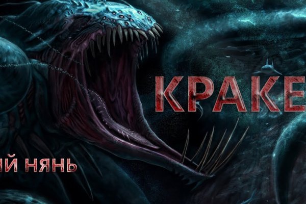 Kraken сайт kraken torion