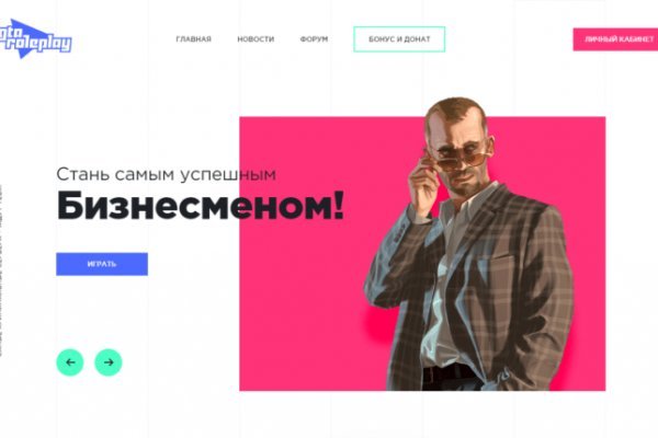 Ссылка на кракен kr2web in