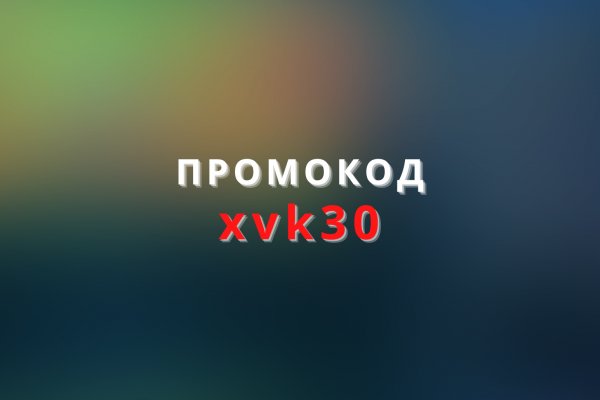 Войти на кракен