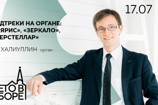 Кракен сайт закладок