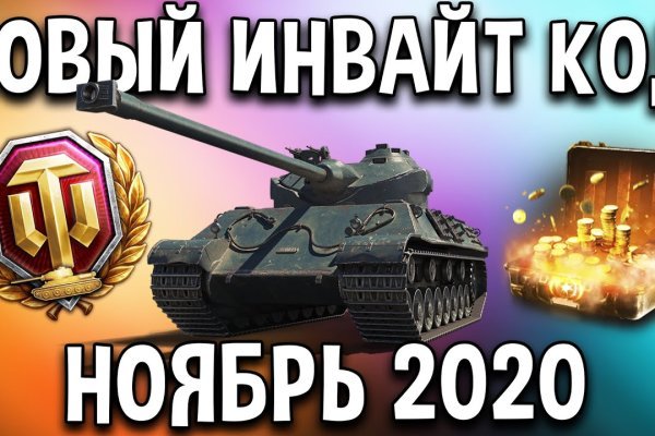 Онион сайты список 2023